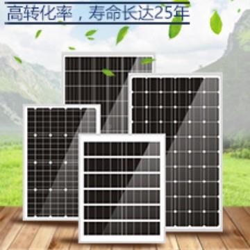 厂家直销100w太阳能单晶光伏件6v板670x1000充电板120w发板大功率