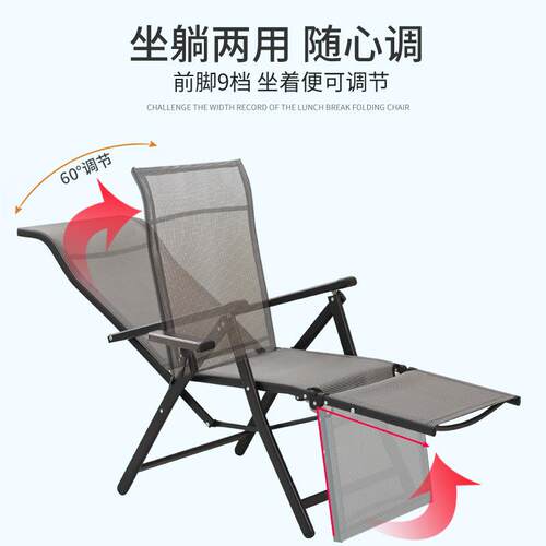 节折叠躺椅可躺椅台午休调靠背椅办公阳家用椅电脑椅户外椅庭院
