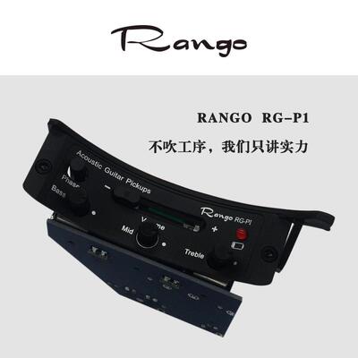 Ragno蓝格RG-P开1压电拾器免孔民谣木音吉他控制面板民谣NNB吉他