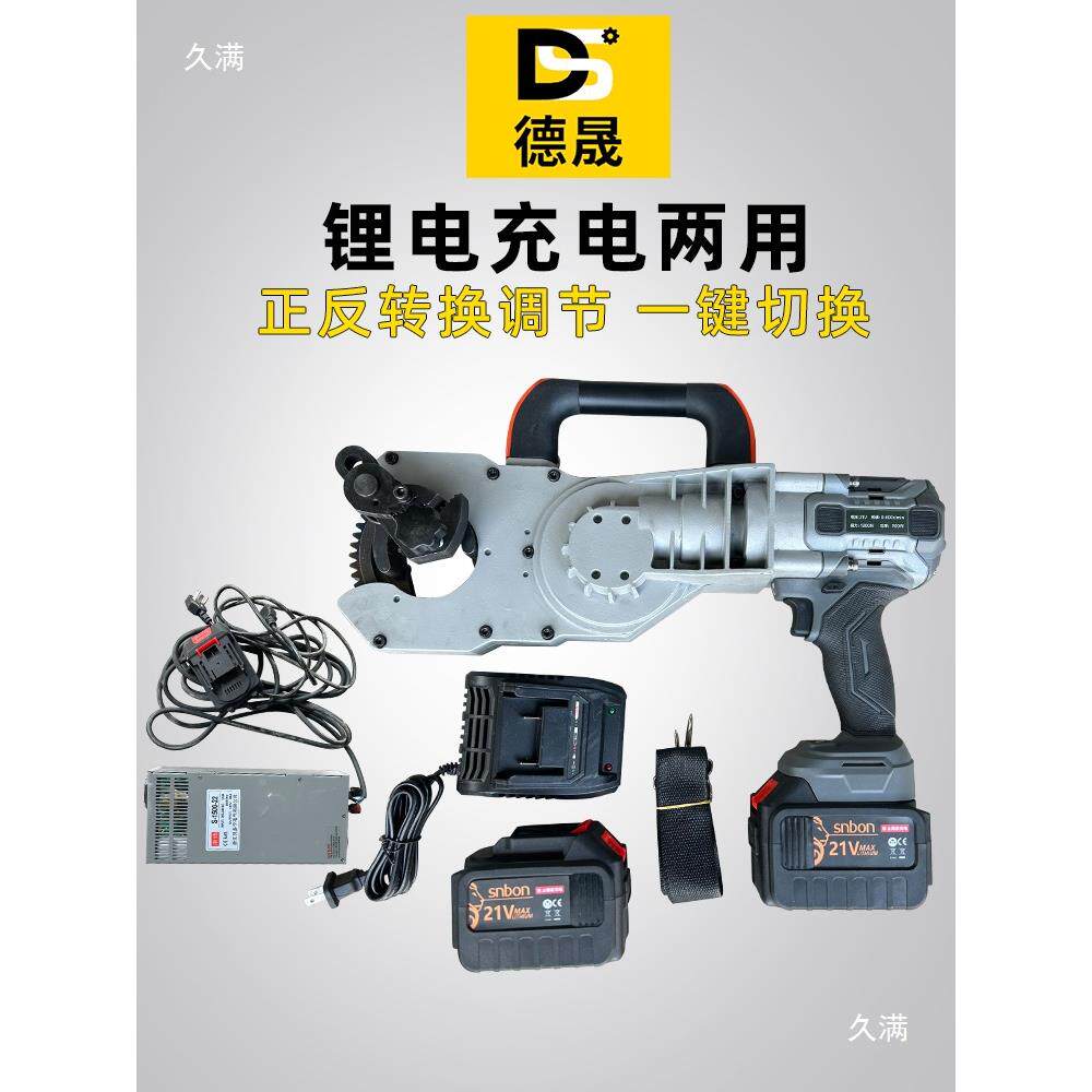 筒上丝扳扳EUJ手套手提电动钢筋连接扭力手直螺纹用大双扭矩拧丝