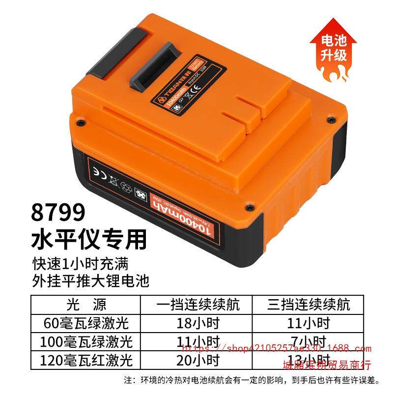 铁邦毫新款12线9水绿平仪879投线仪100瓦光标线仪1YVG2线超亮红光