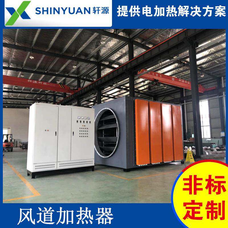 源湿厂家销售大干功率ALZ空气轩加热器高温除烘加热器