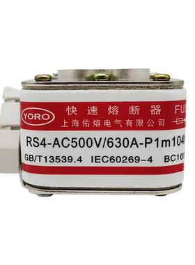 0R4AC50S0V快速熔断器500A630A700A800A900A1NNS00A1520AP1m104NK