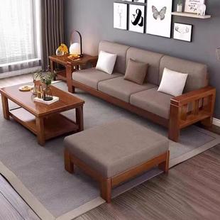 橡胶木胡桃色沙沙985发1+2式+3沙发客厅小户现代中简约型家用布艺