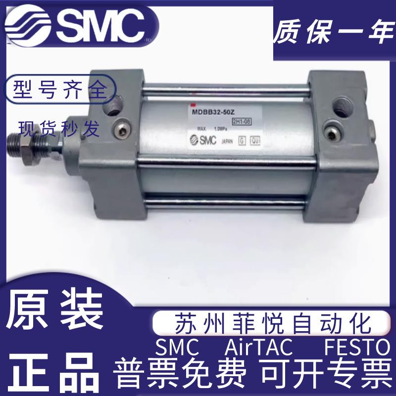 SMC标准气缸型MDBB/MBB1AGH32/400/635/80/100/125-150-75-200/-2图片