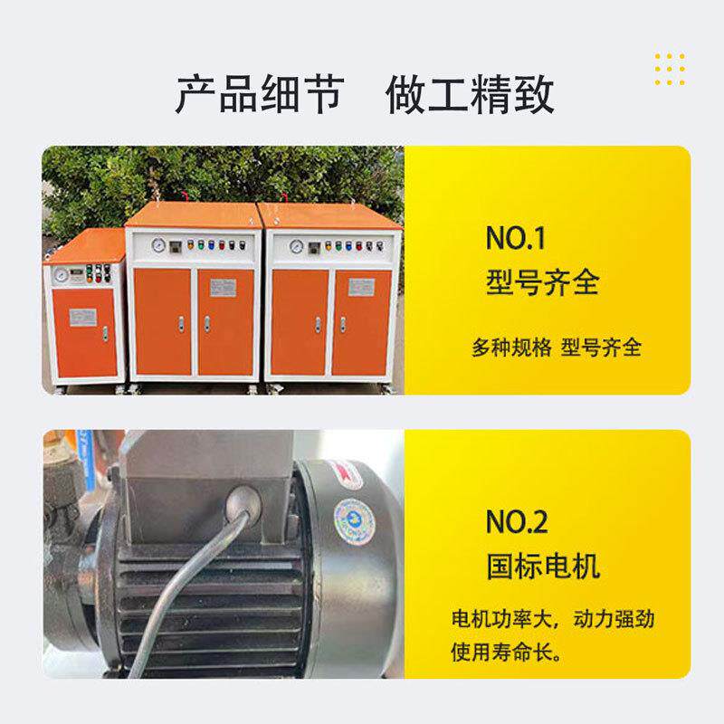 拓新桥AFJ梁养护冬全季电护加混热蒸汽养机凝土自动48kw电加热发