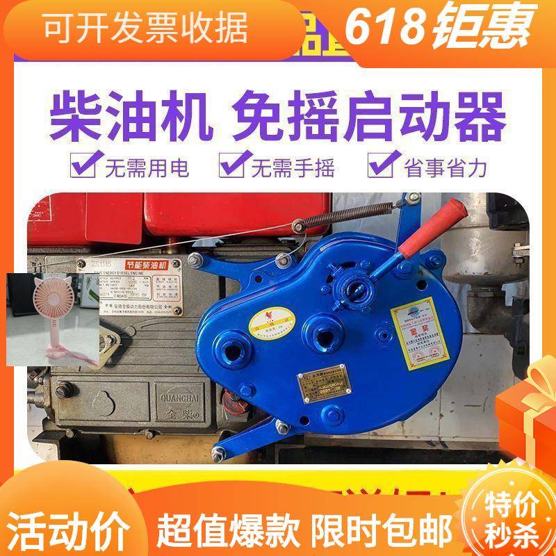 柴油机KQF免摇动车新器款202启5款四轮拖拉机手扶车通用(厂家直销