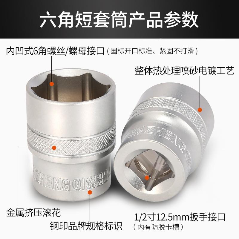 永锋15套1件DWM内角套筒工具组大中小飞快速棘合轮六扳手汽修专用