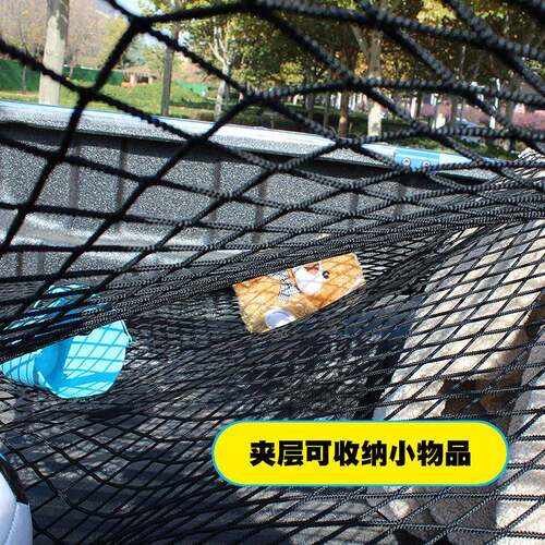 N纳P300瓦拉NA839VARA皮厢卡车货物固网行李网货物罩弹力定网改装