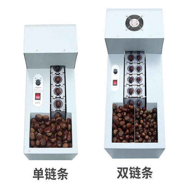 板栗开口机商UIU用全自链板式切口机栗机子划口机小型动电割口设