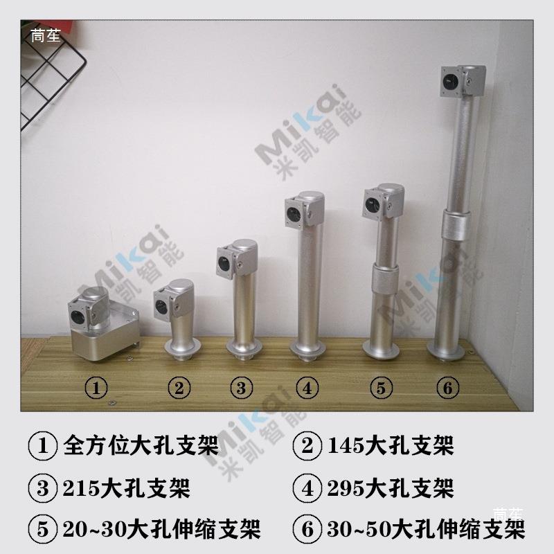 火人炬手人脸识别门禁支架大机孔穿线脸别识通用铝合金支mk-97架图片