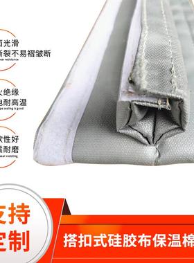 厂加厚耐防火护套阻燃布隔热套家自粘式WQT高温热管硅胶橡阻燃玻