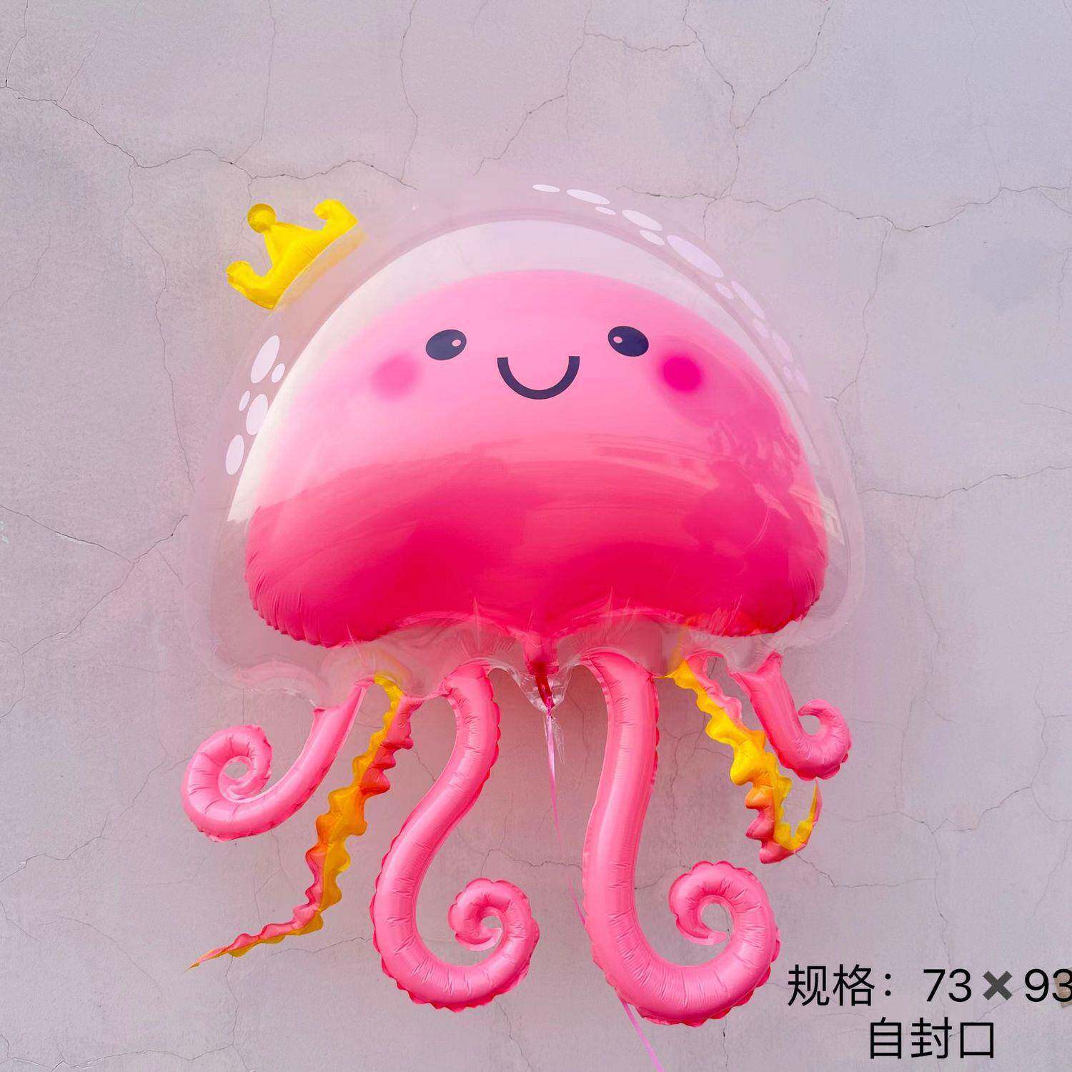 封新款球中球飘空气水母章鱼球三混搭262色自口球气球摆地摊