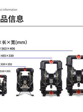 气动隔膜泵666162JXZ-344-C铝合金山道橡胶耐磨0隔膜泵66320-3EB-