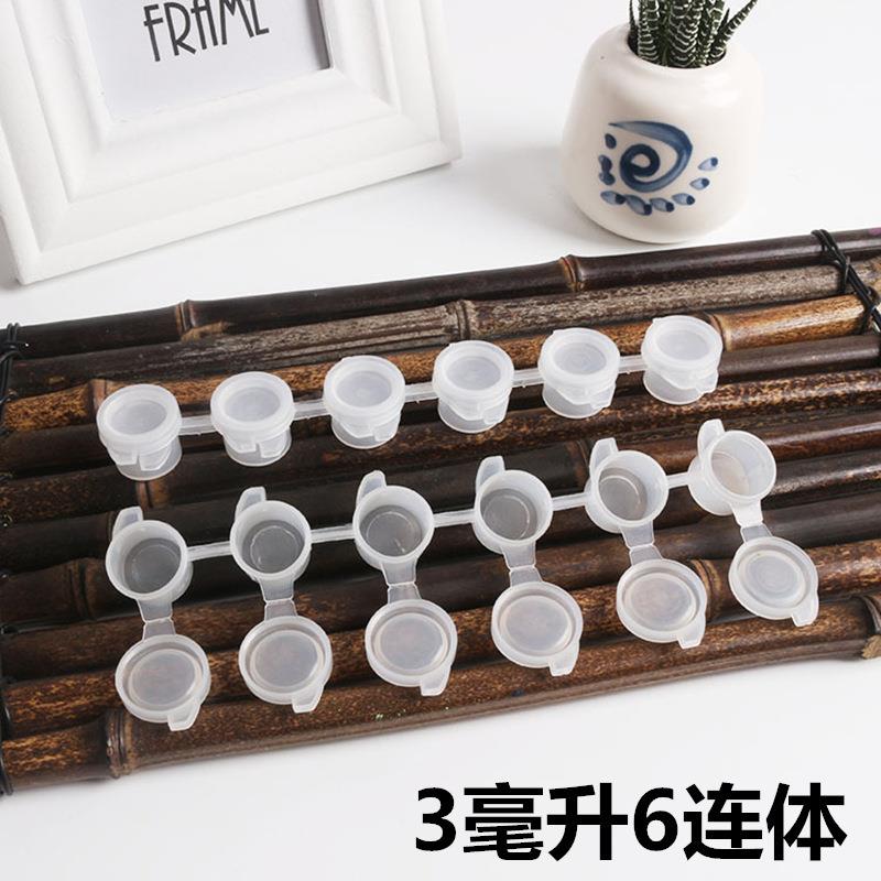 料分装盒丙3毫升ZBP5ml6连体分装条打包盒膏水彩烯颜塑料数字石油