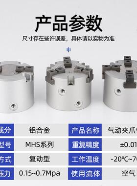 三爪卡盘气爪M-HSCHJ316D/20/25/32/4/50/6/830SMC型气动手指气0