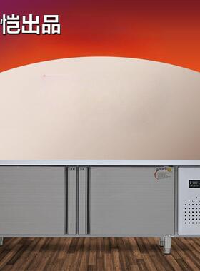 商用房保冰箱不锈钢柜案冰板鲜柜平冷冷柜冷厨藏工作台冷冻操174