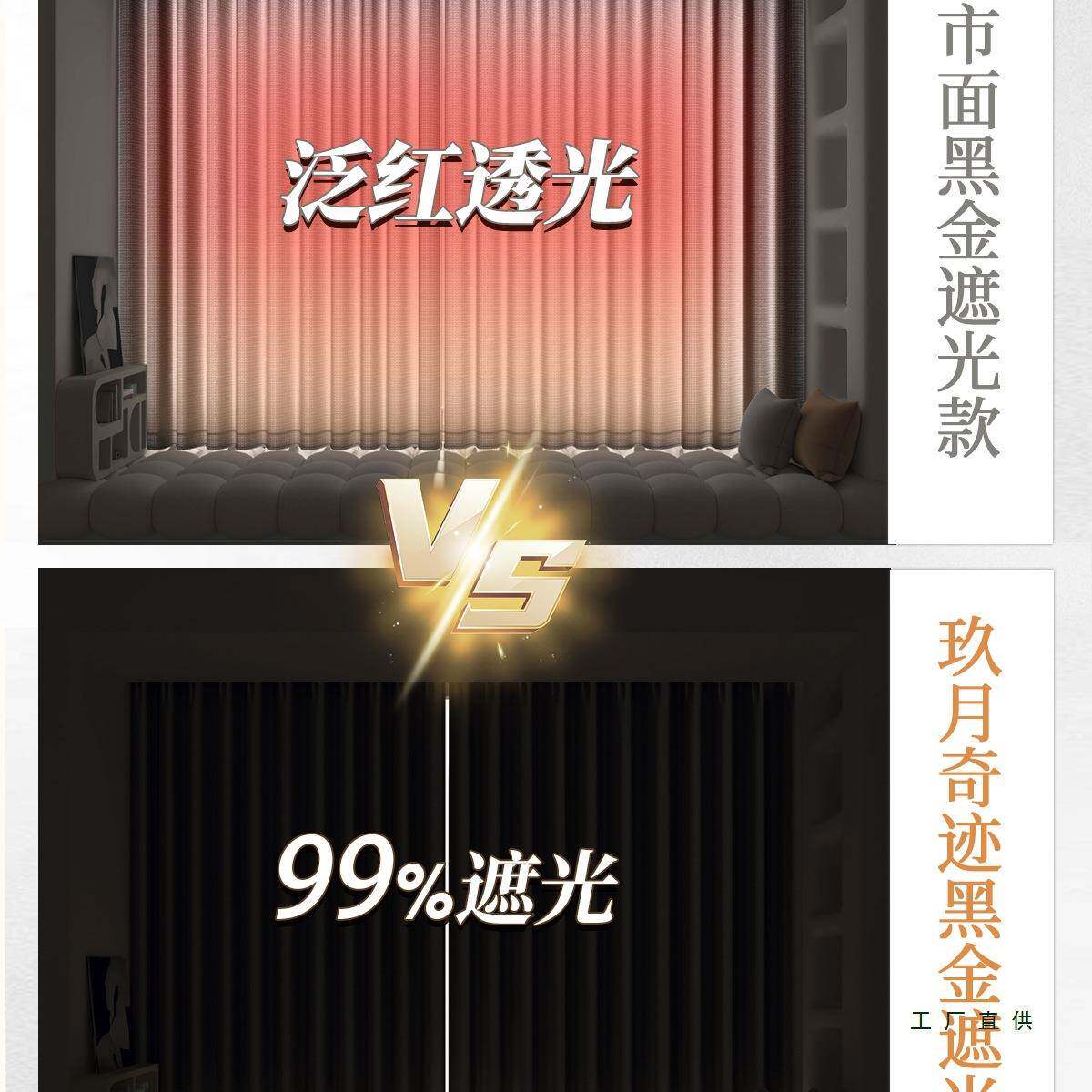 窗帘全遮光卧热室遮布打客EKY厅不透光免孔安装2025阳新款灰色隔