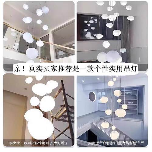 意大灯利创鹅卵石吊灯挑意高BDT厅复式楼梯床头餐厅鹅蛋具包客邮