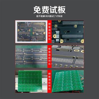 顺达诚家O线S25YER0C全动选择自性波峰焊厂设备小型桌面离波峰焊