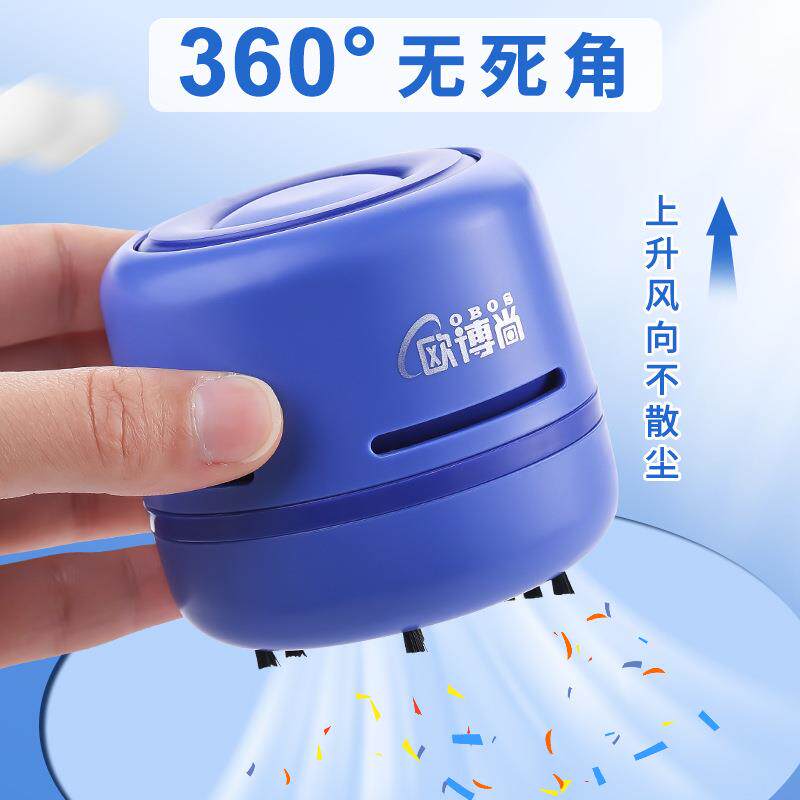 充电款电动吸削笔机桌面尘器小学书桌上文生具橡皮SQT擦吸屑机大