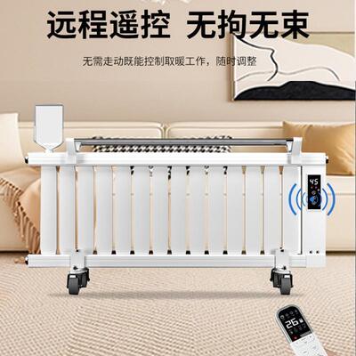热注水电暖器取器家用节能省电电水暖加水暖暖气ZKC片全屋大面积