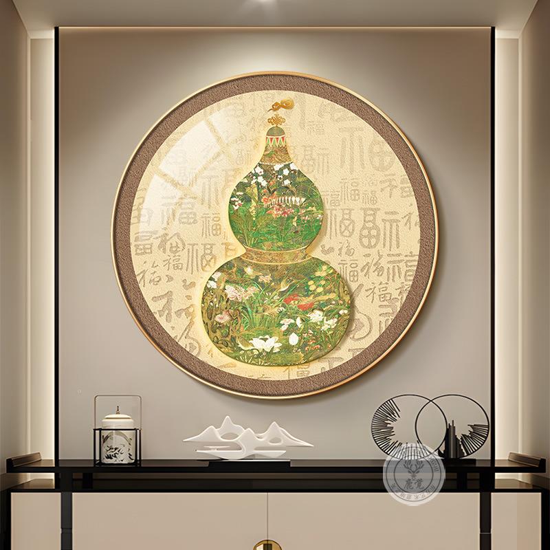 新中式芦圆形挂画正对门饰ZKJ玄关装画客厅沙葫发福背景画招财禄