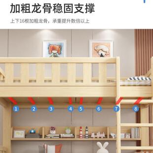 全木成实人低床上下高铺木床学校宿舍上床双层床家用子母床下无品