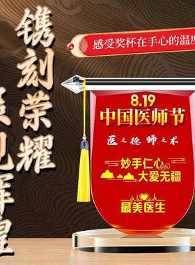 锦旗谢NLI医生锦旗感感旗谢医士生护送老师的锦旗教师送锦定