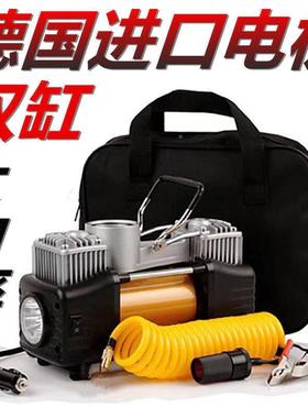 车载充气12v双缸汽轮车胎小轿车便携式多功能泵高压气德国加GXQ打