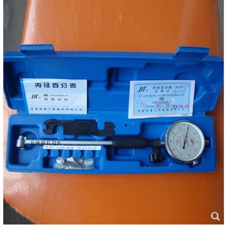 成量内径百分表千表内径量缸表6-10-1010-8-35-50-1孔60mm内测分