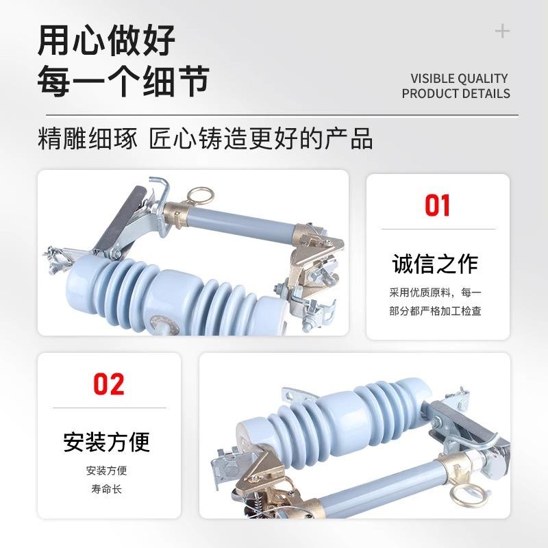 民熔高压跌1落式熔断器00kv户RW12VBA-10/外10-200A三只保险令克