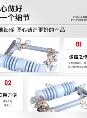 民熔高压跌1落式熔断器00kv户RW12VBA-10/外10-200A三只保险令克