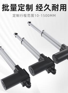 电动推电机自动力伸缩杆往复直流214v小型2大600XMD0杆N升降器YLK