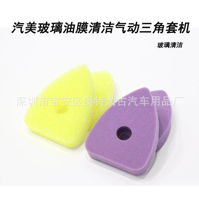 美玻油膜清洁气动三角机气汽动打璃蜡机套气动三角清洁机IIQ红色,鲜花速递/花卉仿真/绿植园艺,其它园艺用品,淘宝优惠券,粉丝福利购,淘宝优惠卷