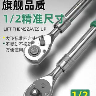 9齿工业级1扳/2大飞加长0伸棘轮手双向套筒快速扳缩手加长杆GXL省