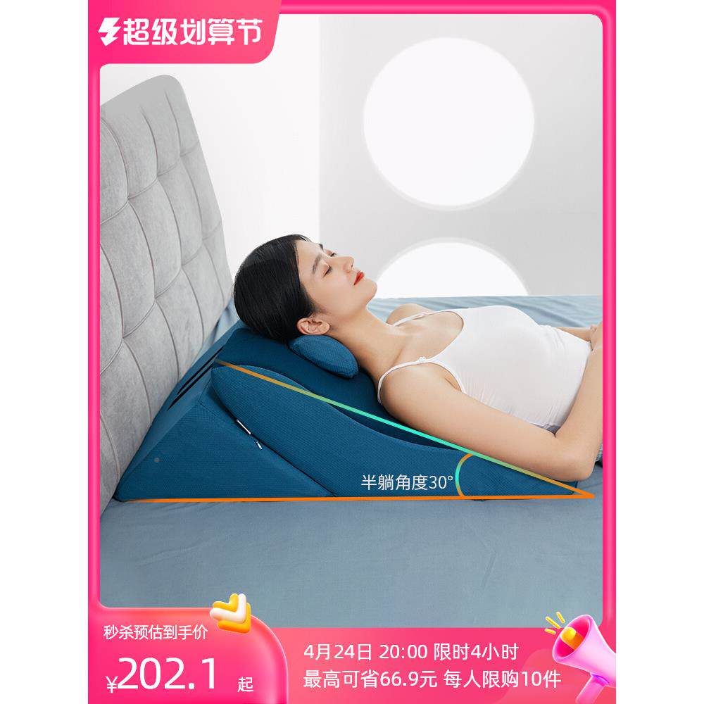 xy胃t食反流管性F76H77T5斜坡垫子老人胃酸返护理孕妇床防垫食道