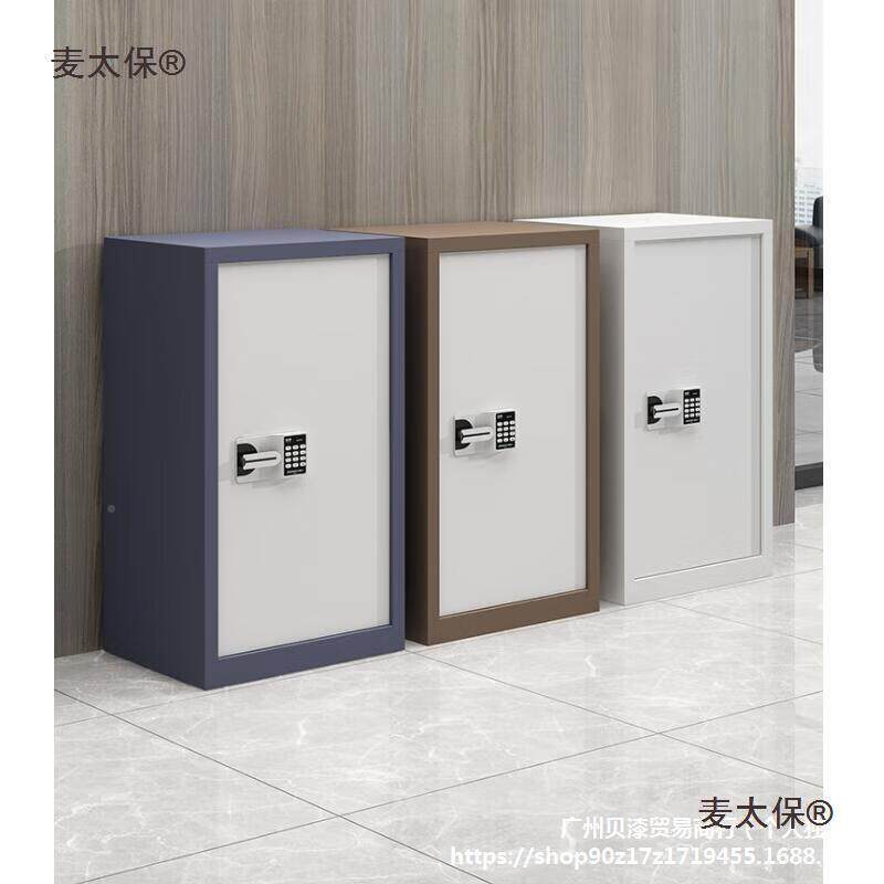 电保子纹密柜办公室保险柜小型密码家DOZ用保管箱柜指文件柜桌麦