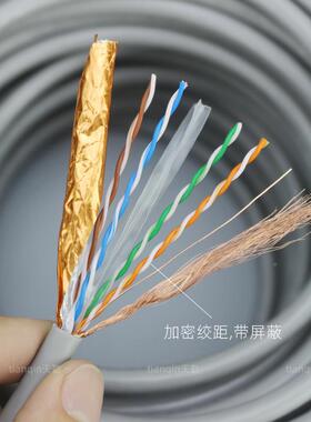 高厂HSYVCAT超六速类双屏网线家用电脑宽带网络连接线6蔽类千兆网