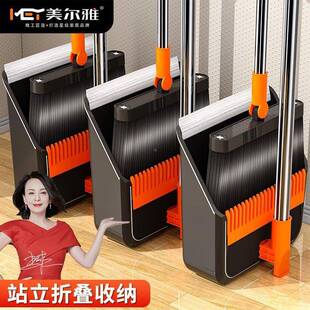 美尔雅铝不包边磁吸扫把簸箕套装用笤家帚室内折叠沾件头发917两