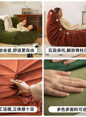 家居|懒人沙毛毛发沙KXK发单人沙椅发椅懒人虫休闲单椅绿色