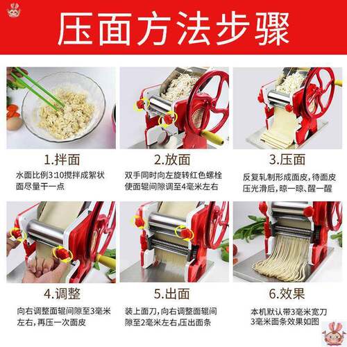 。手面条机家用动930家老庭用压面机小型式多功能手摇饺子皮馄饨