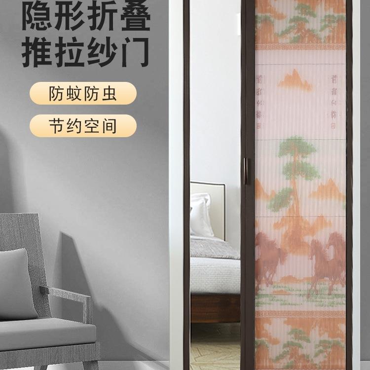 加厚铝沙合金隐形折纱门免打孔推拉式伸缩窗帘刚网门叠防蚊DEB虫