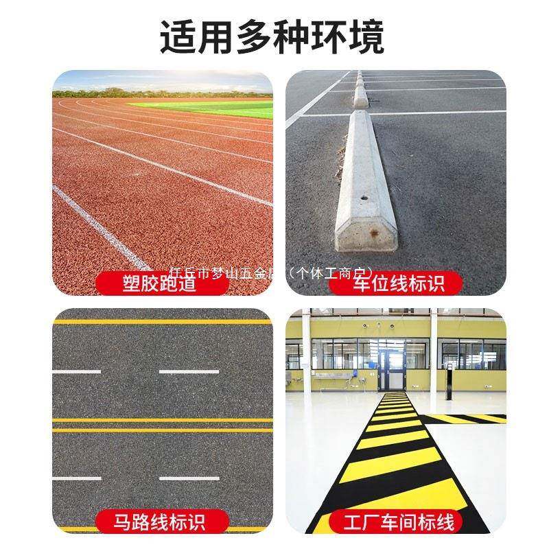 进路ILO口柴油画冷喷划线机汽道划线车手推线油车位小型跑道喷漆