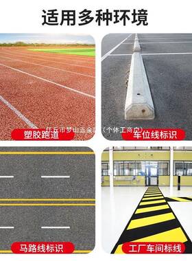 进路ILO口柴油画冷喷划线机汽道划线车手推线油车位小型跑道喷漆