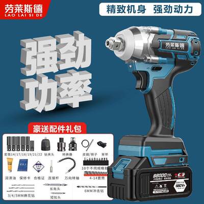 原装无刷动扳扳手大扭力冲大击手锂电功率汽修木工套ZVF电筒轮胎