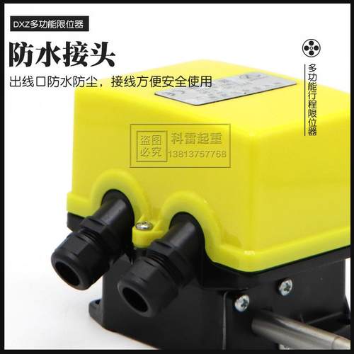 水县金星电器响厂DWKG-XZ3G1:50100单/双出/轴带法兰欧式葫芦限位