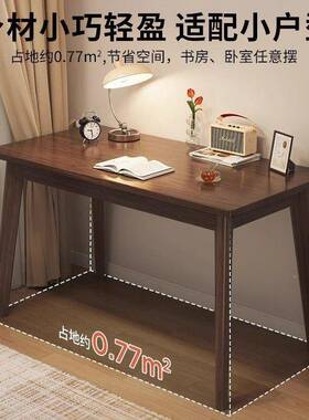 实木脑桌书电桌简约桌靠墙用写字学习桌UBV办公双人桌家卧室长条