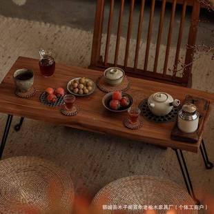 老榆木炉茶喝桌实木可煮折叠长方形茶桌围炉OGR茶围桌阳台户外烧