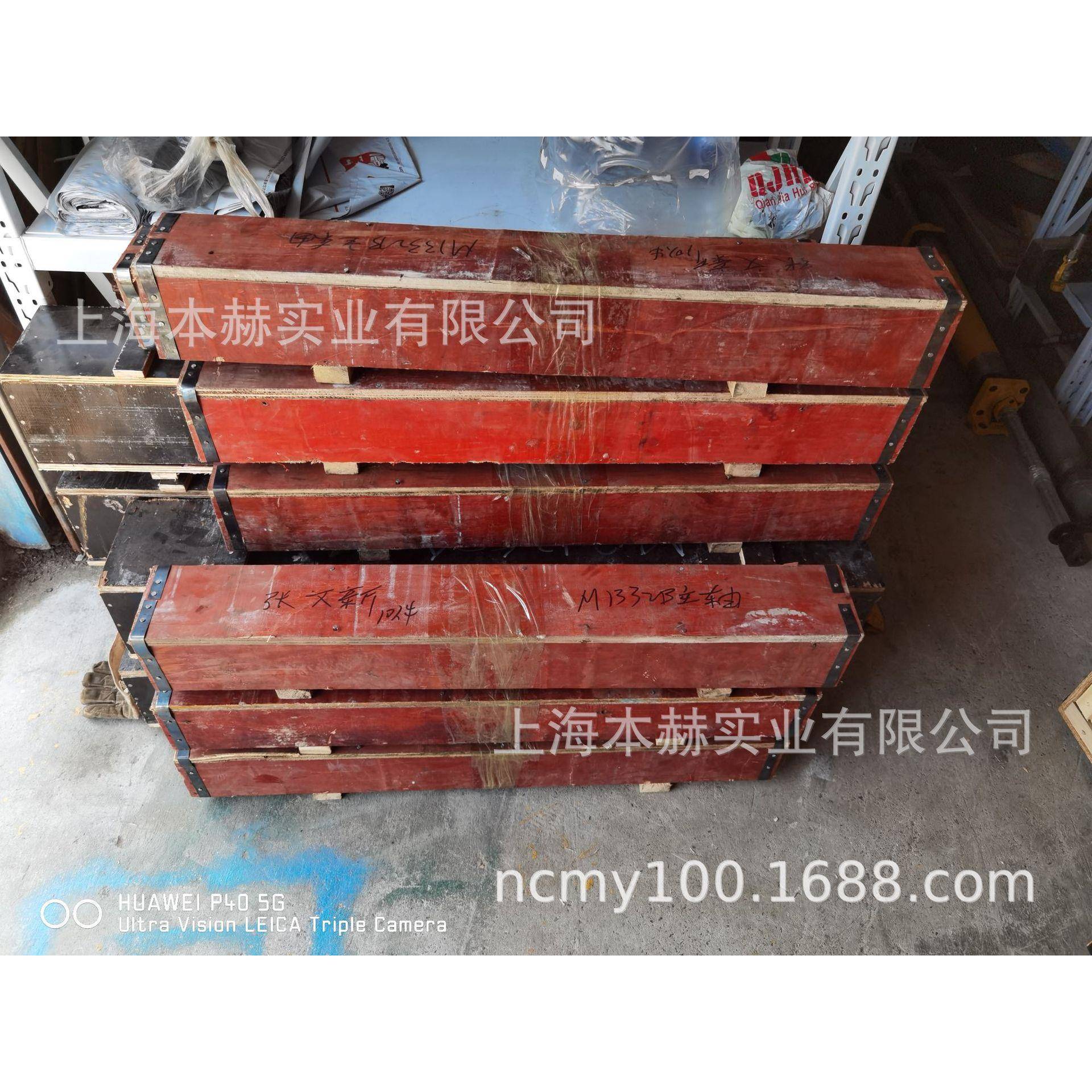 上海床厂M1420MM14MQ1420M32AM1432机M1B350B7150A主轴轴瓦